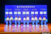 安庆湖北咸宁构建全季旅游 打造全国知名康养目的地